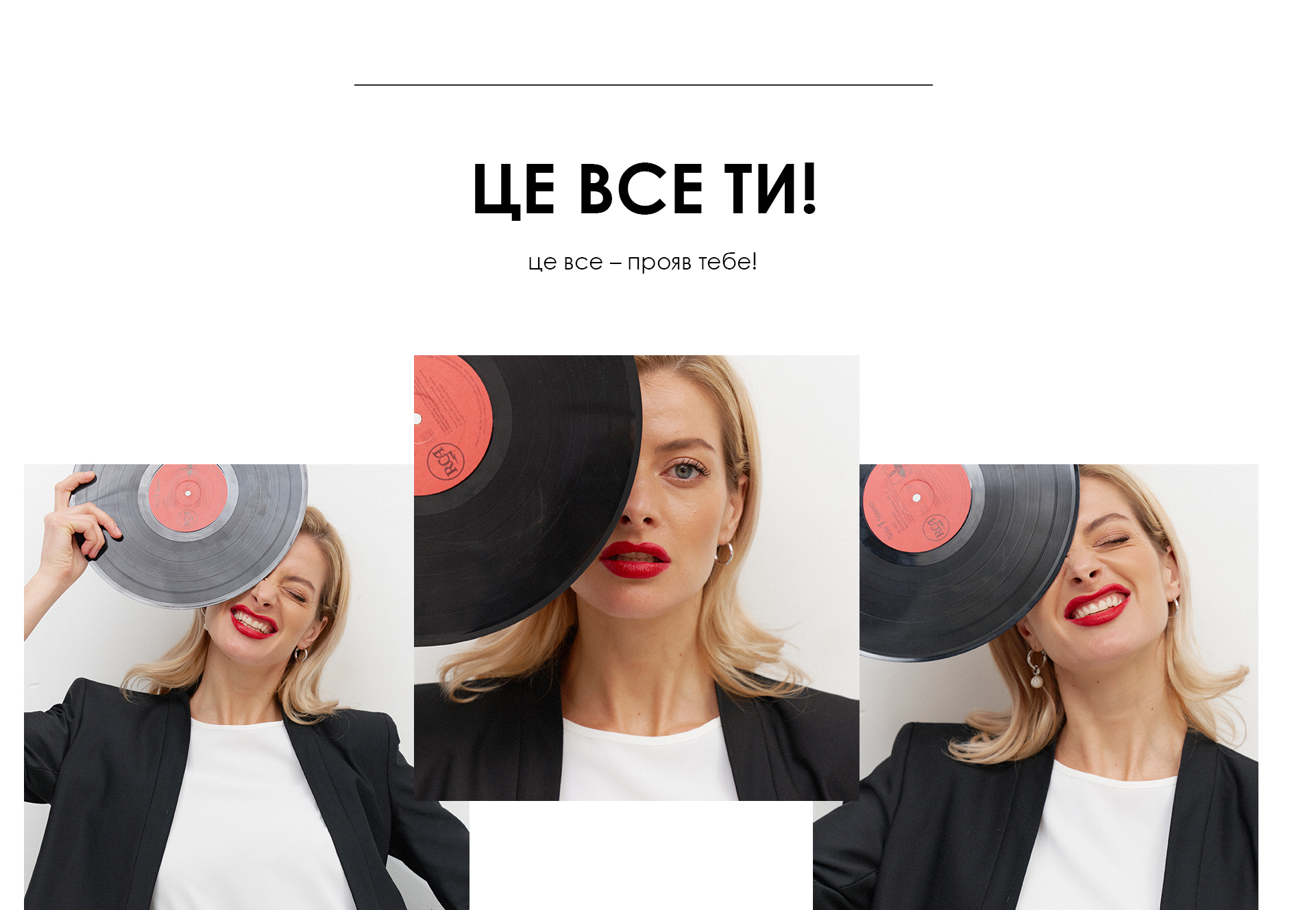 Тренд по базе